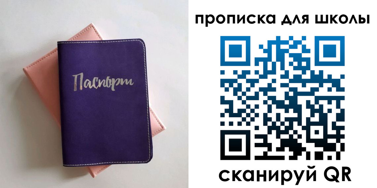 временная регистрация гарантия в Карачеве