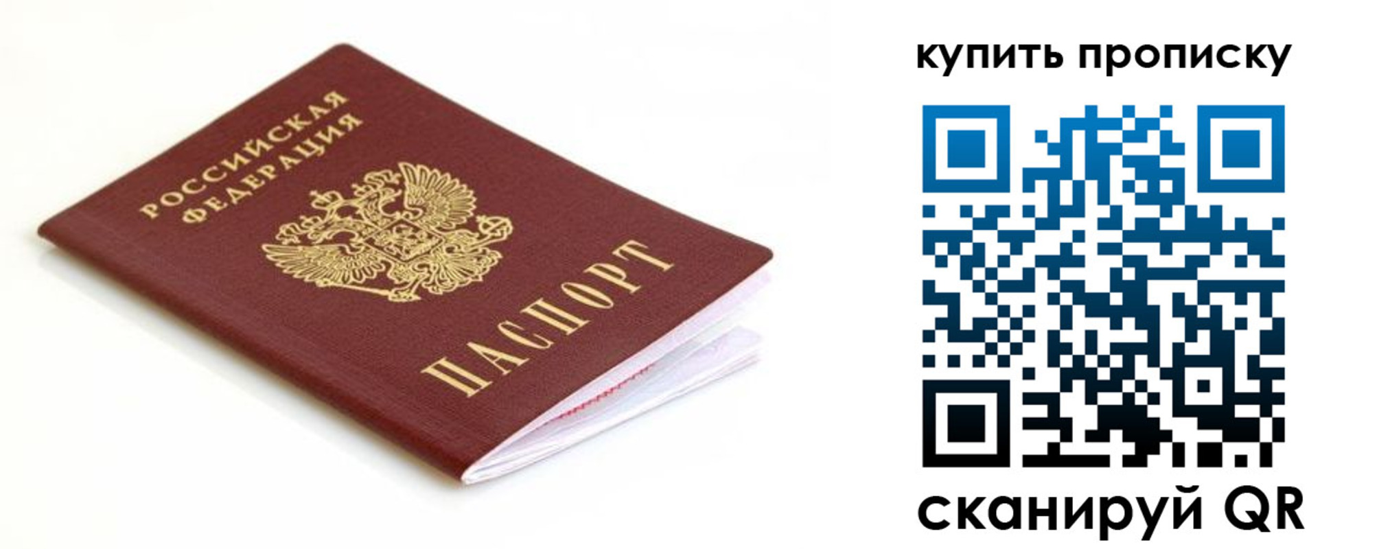 регистрация в Карачеве